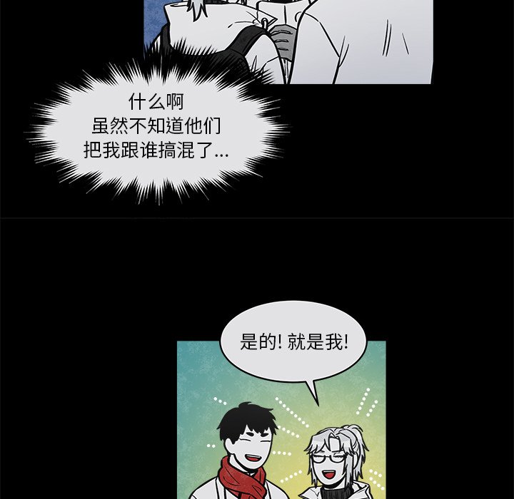第36話 - 第9张