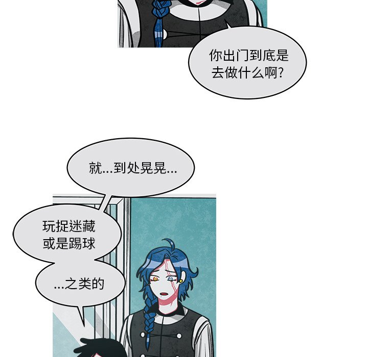 第37話 - 第10张