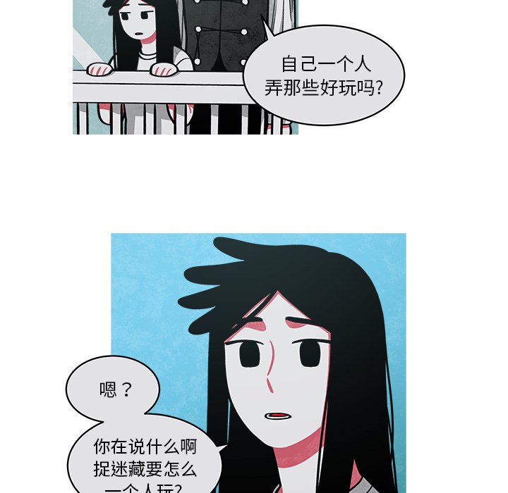 第37話 - 第11张