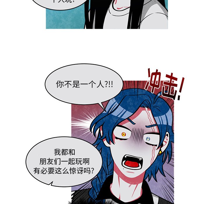 第37話 - 第12张
