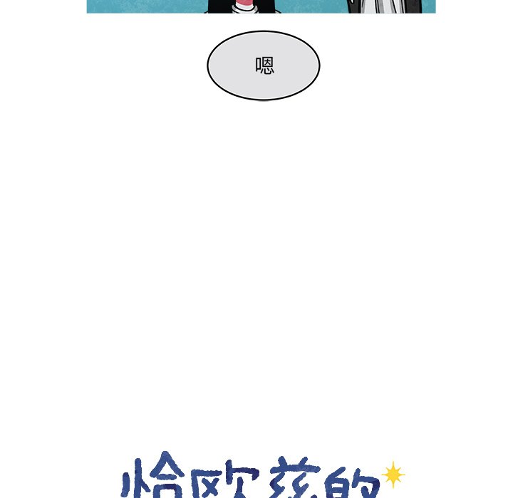 第37話 - 第14张