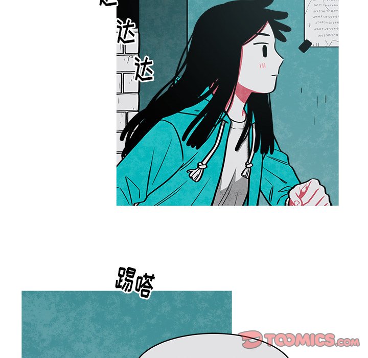 第37話 - 第16张