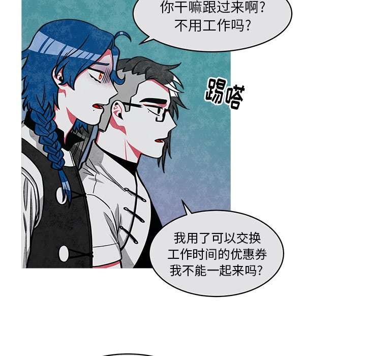 第37話 - 第17张