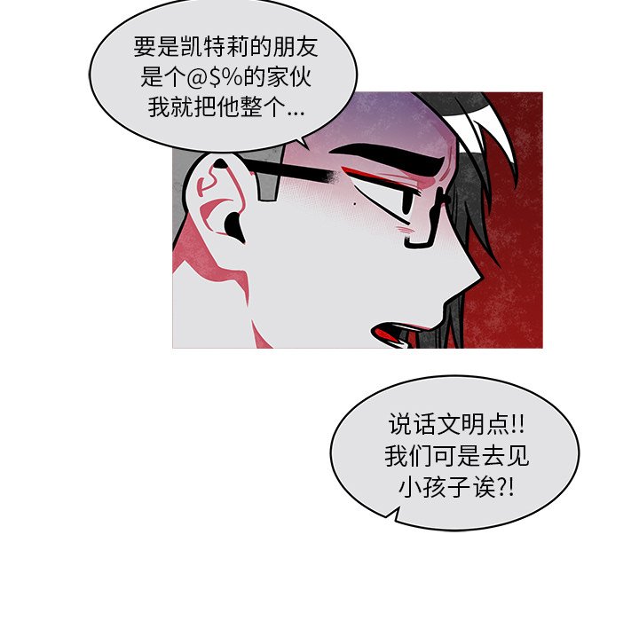 第37話 - 第18张