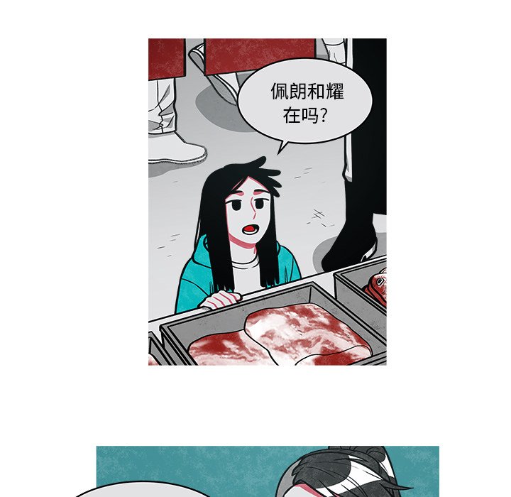 第37話 - 第19张