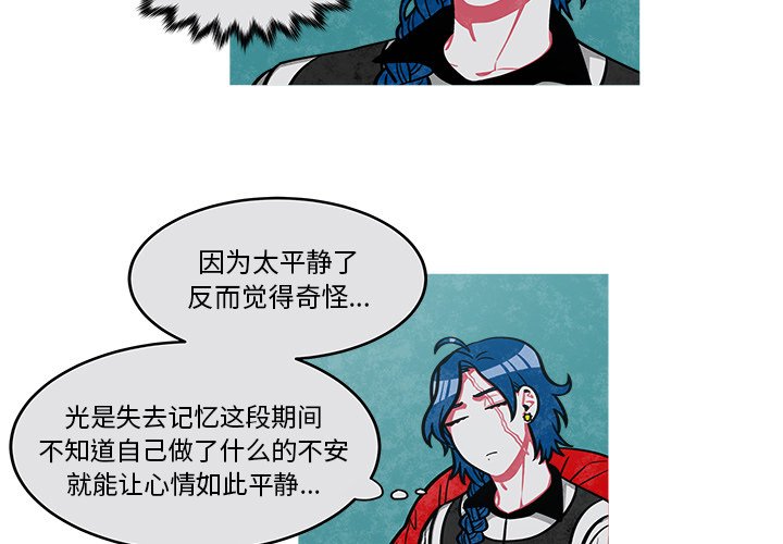 第37話 - 第2张
