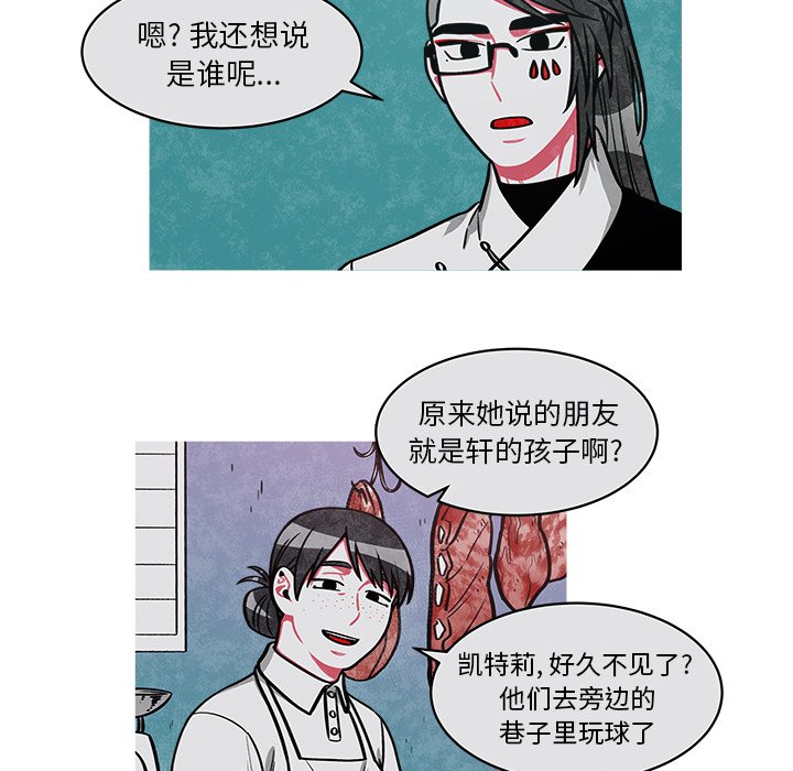 第37話 - 第20张