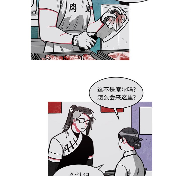 第37話 - 第21张