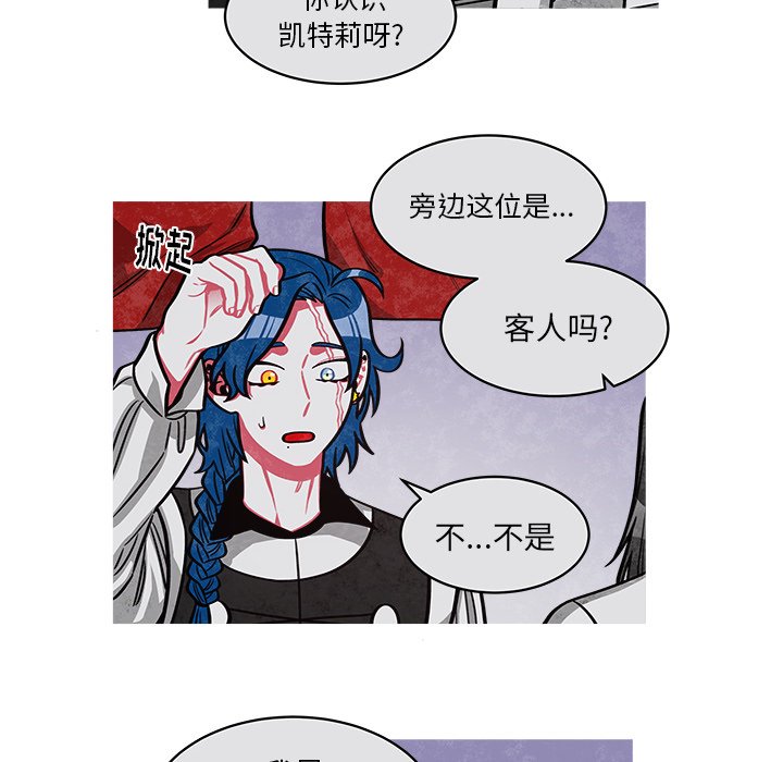 第37話 - 第22张