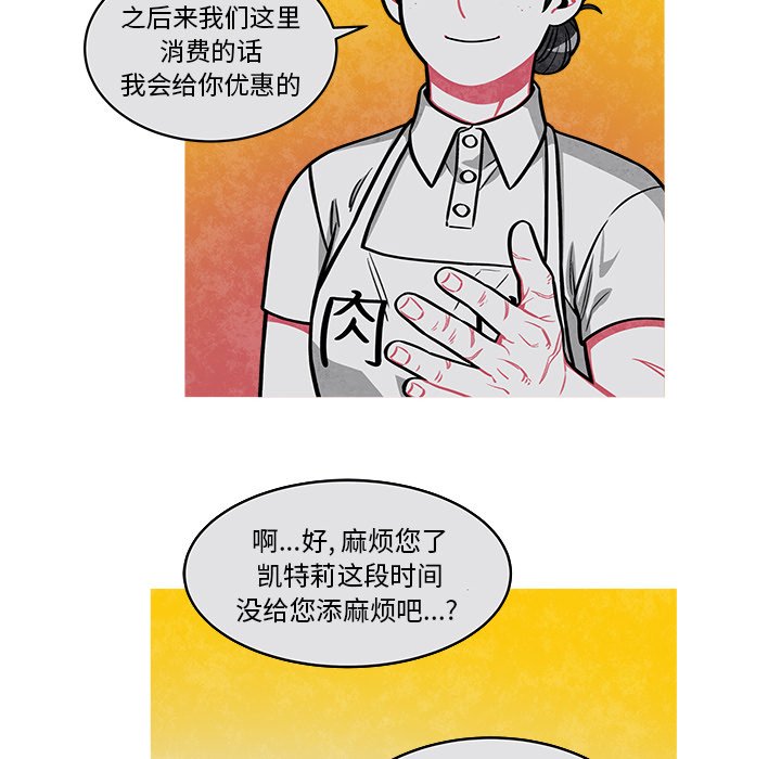 第37話 - 第24张