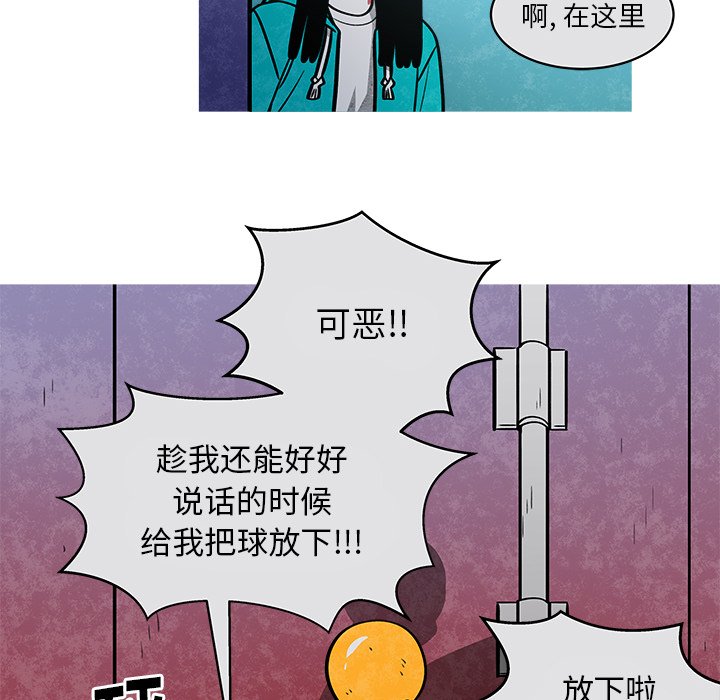 第37話 - 第27张