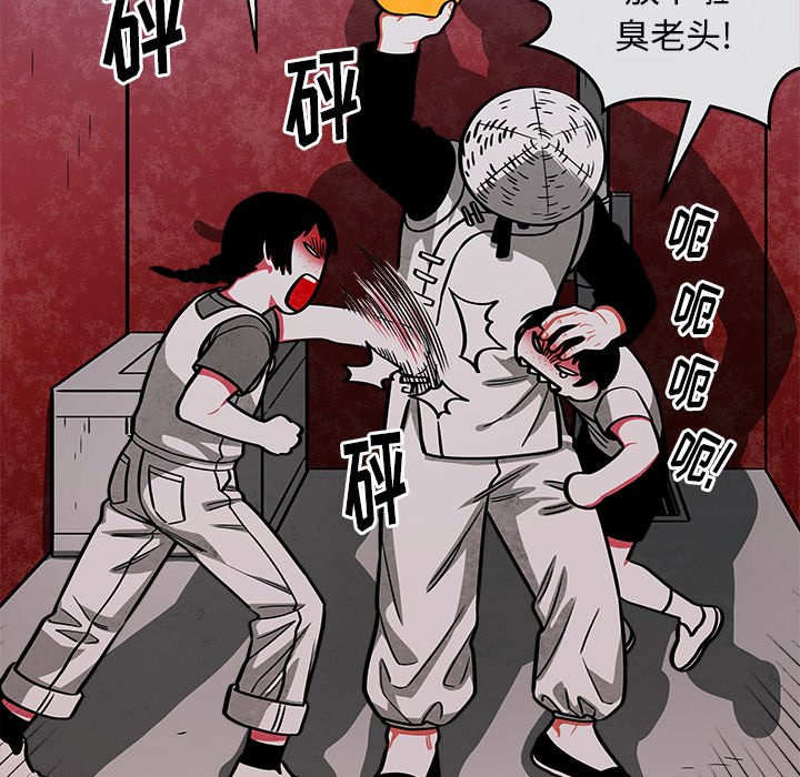 第37話 - 第28张