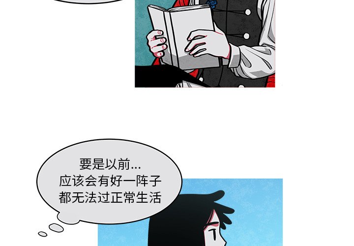 第37話 - 第3张