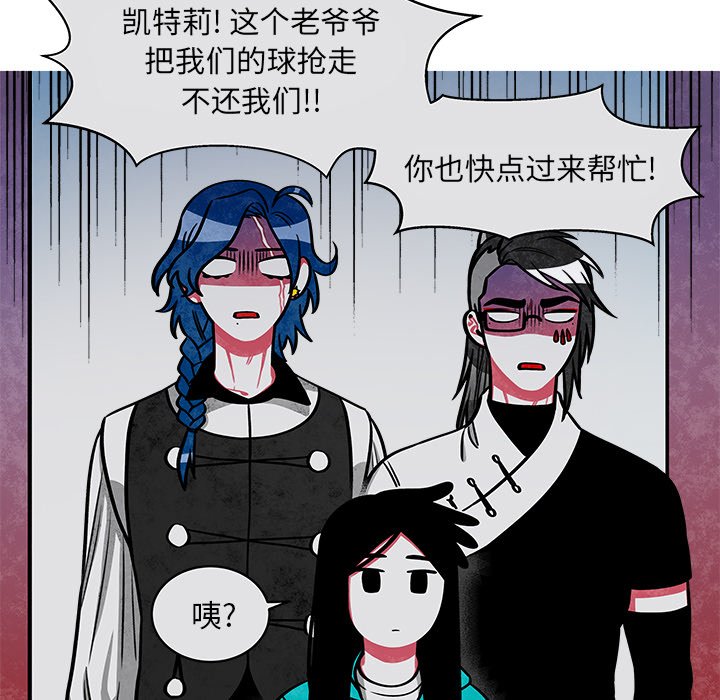 第37話 - 第30张