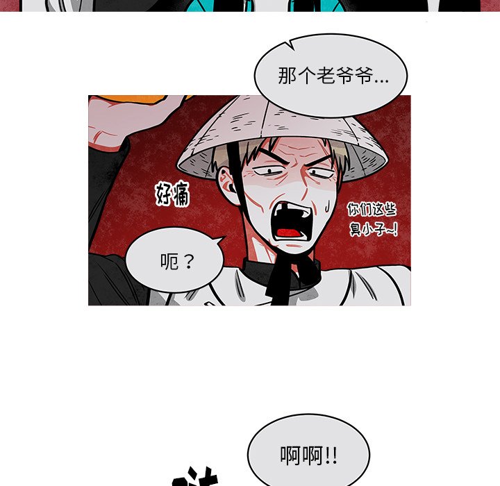 第37話 - 第31张
