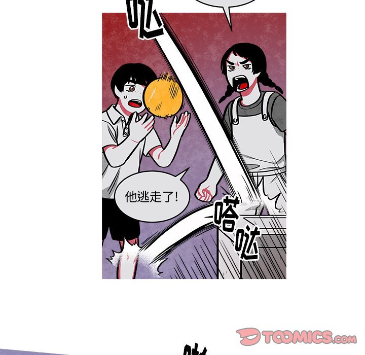 第37話 - 第32张