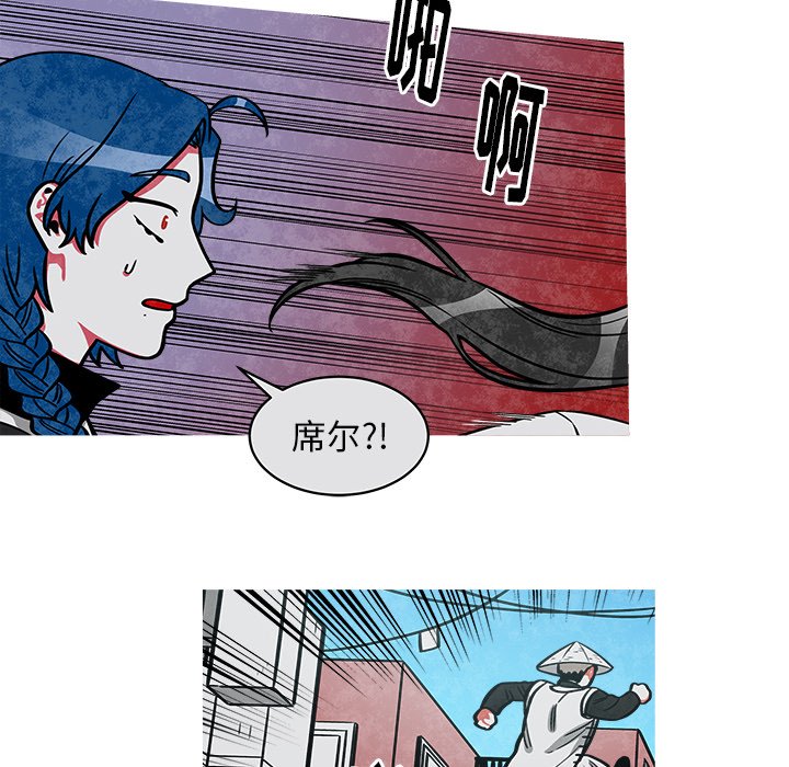 第37話 - 第33张