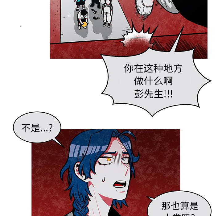 第37話 - 第36张