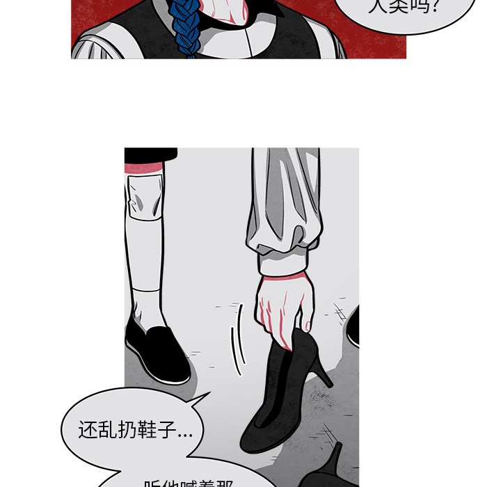 第37話 - 第37张