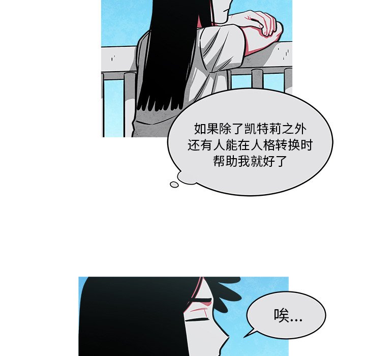 第37話 - 第4张