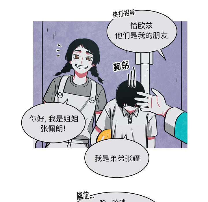 第37話 - 第40张