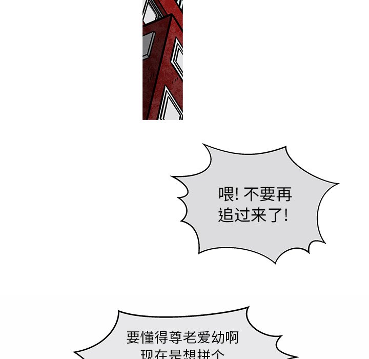 第37話 - 第43张