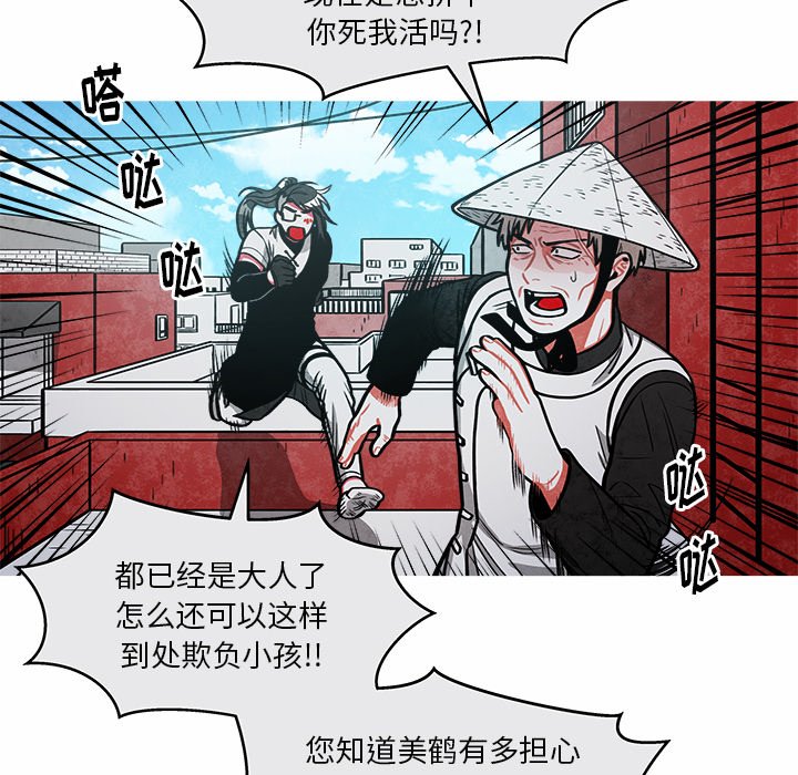 第37話 - 第44张