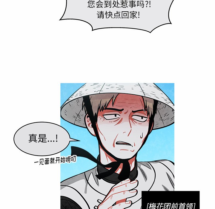 第37話 - 第45张