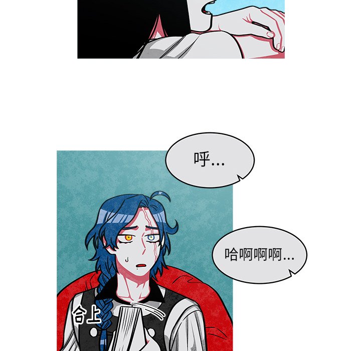 第37話 - 第5张