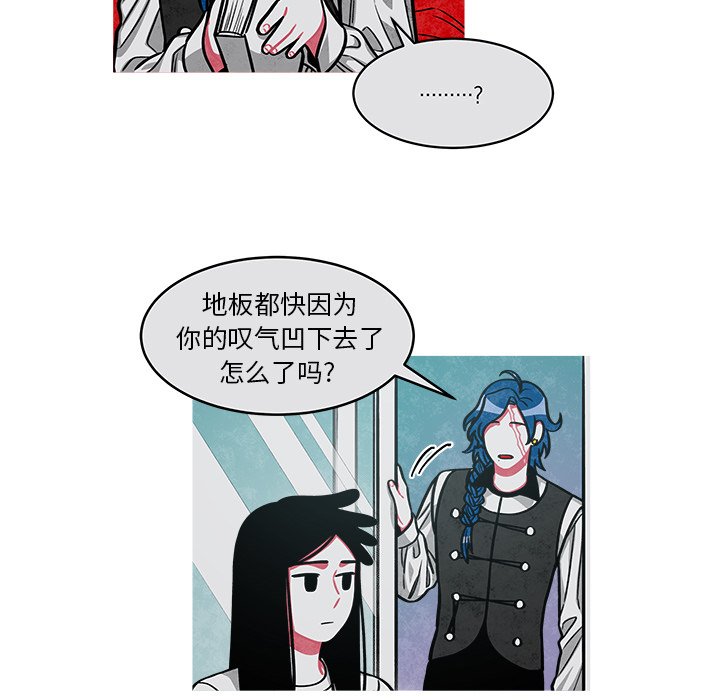 第37話 - 第6张