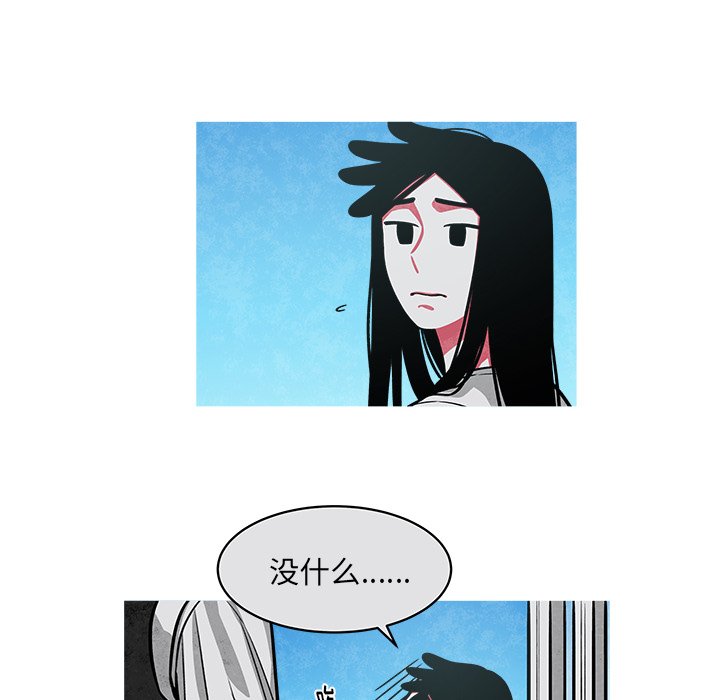 第37話 - 第7张
