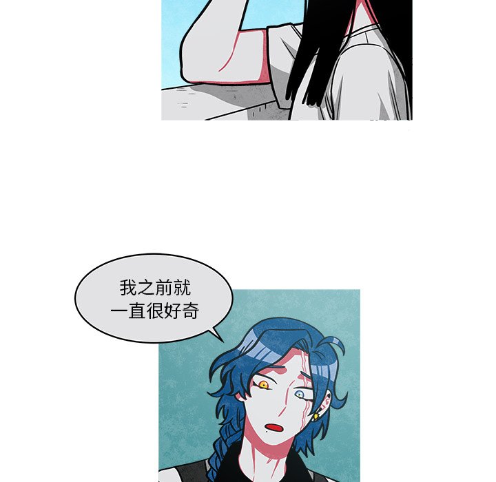 第37話 - 第9张