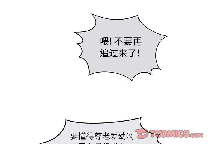 第38話 - 第0张