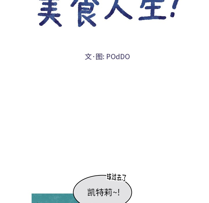 第38話 - 第10张