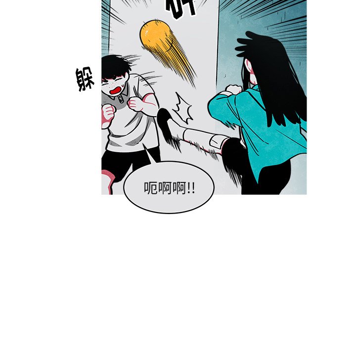 第38話 - 第12张