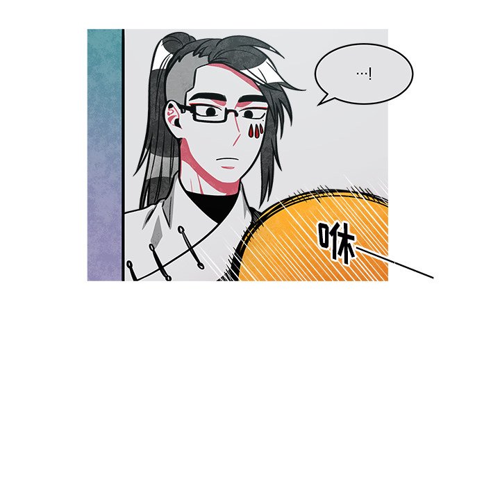 第38話 - 第13张