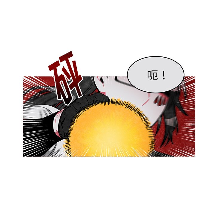 第38話 - 第14张