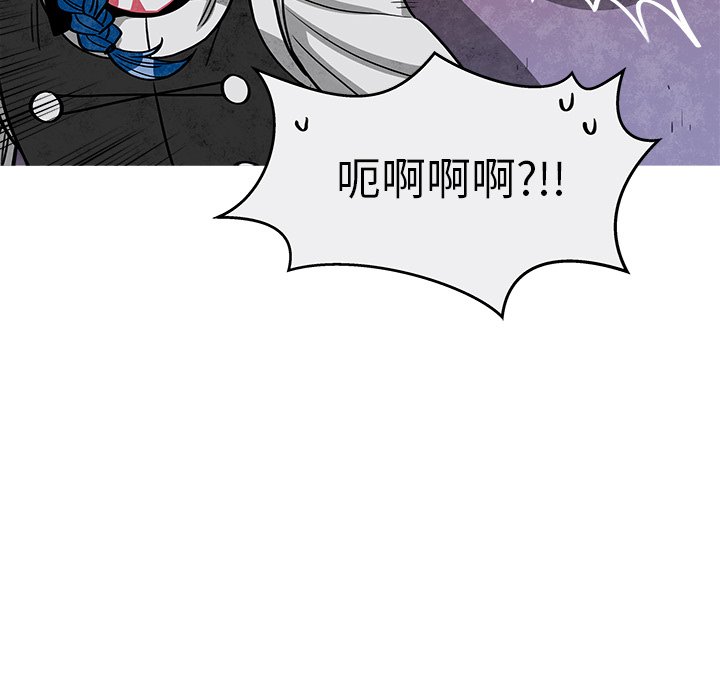 第38話 - 第18张