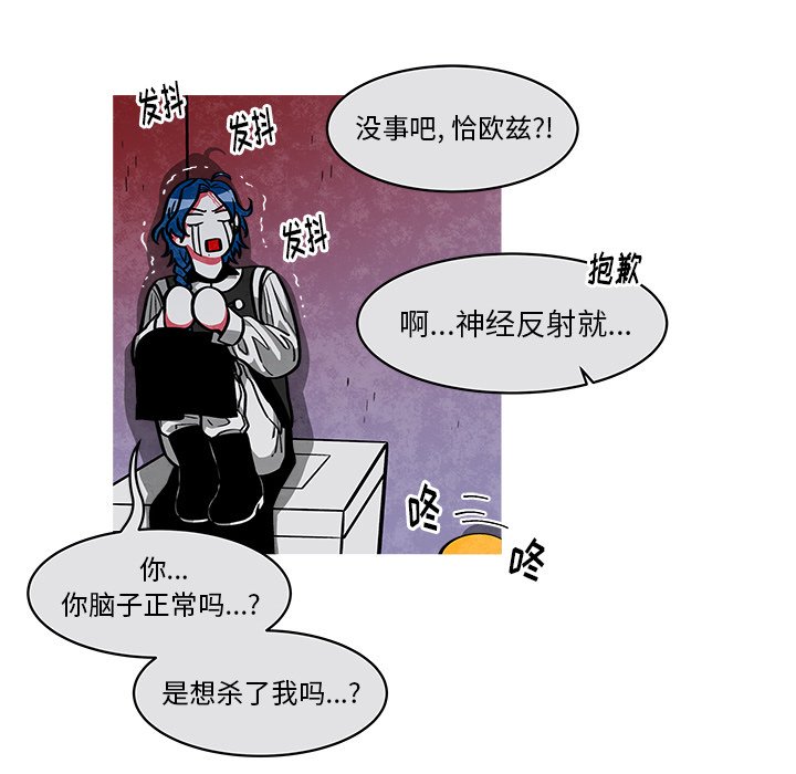第38話 - 第19张