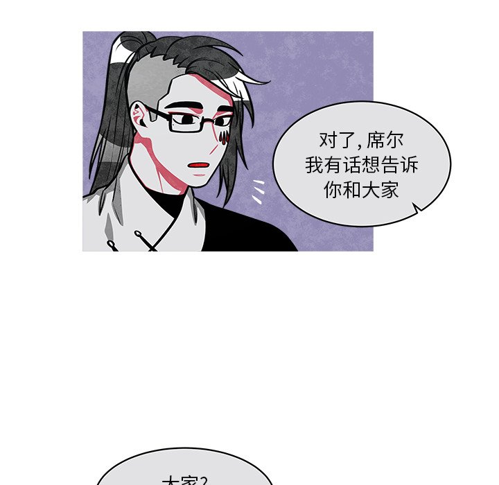 第38話 - 第21张