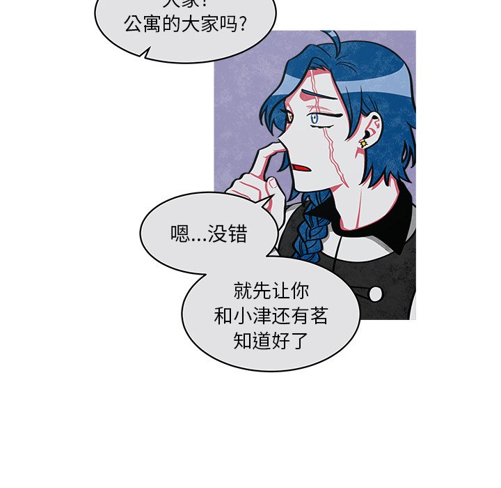 第38話 - 第22张