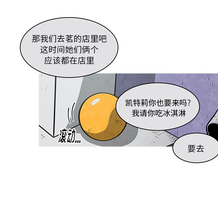 第38話 - 第23张