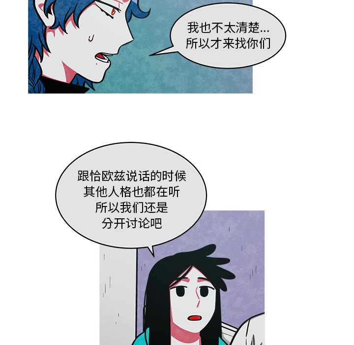 第38話 - 第30张