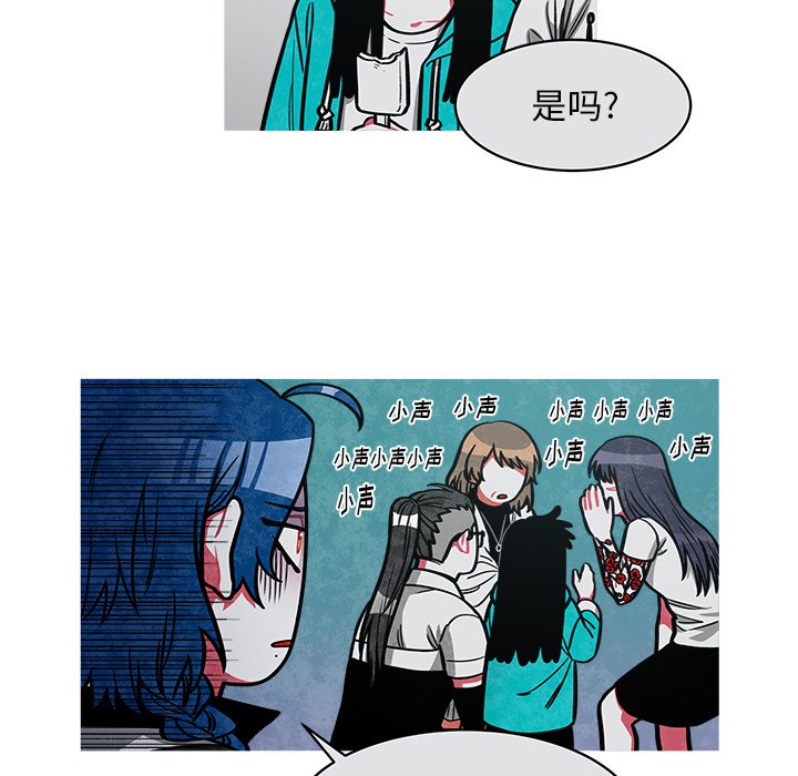 第38話 - 第31张