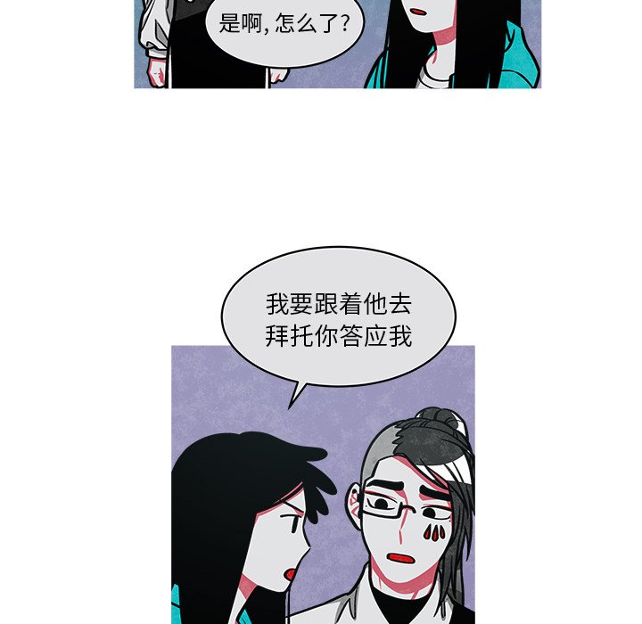 第38話 - 第34张