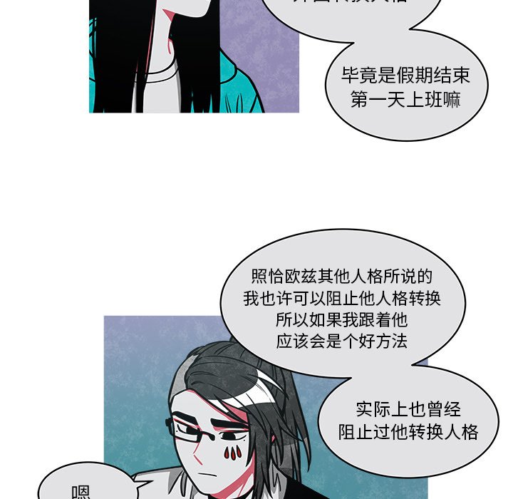 第38話 - 第36张