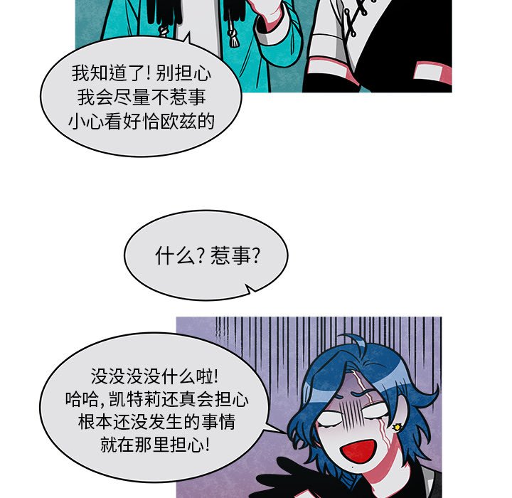 第38話 - 第39张