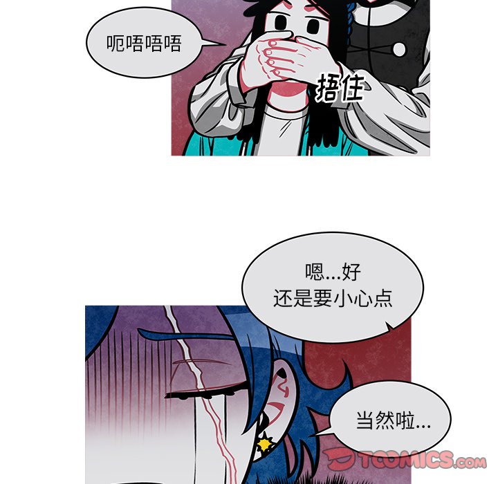 第38話 - 第40张