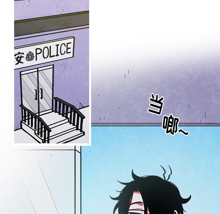 第38話 - 第42张