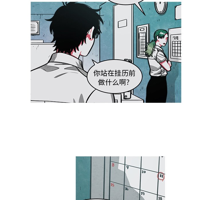 第38話 - 第44张